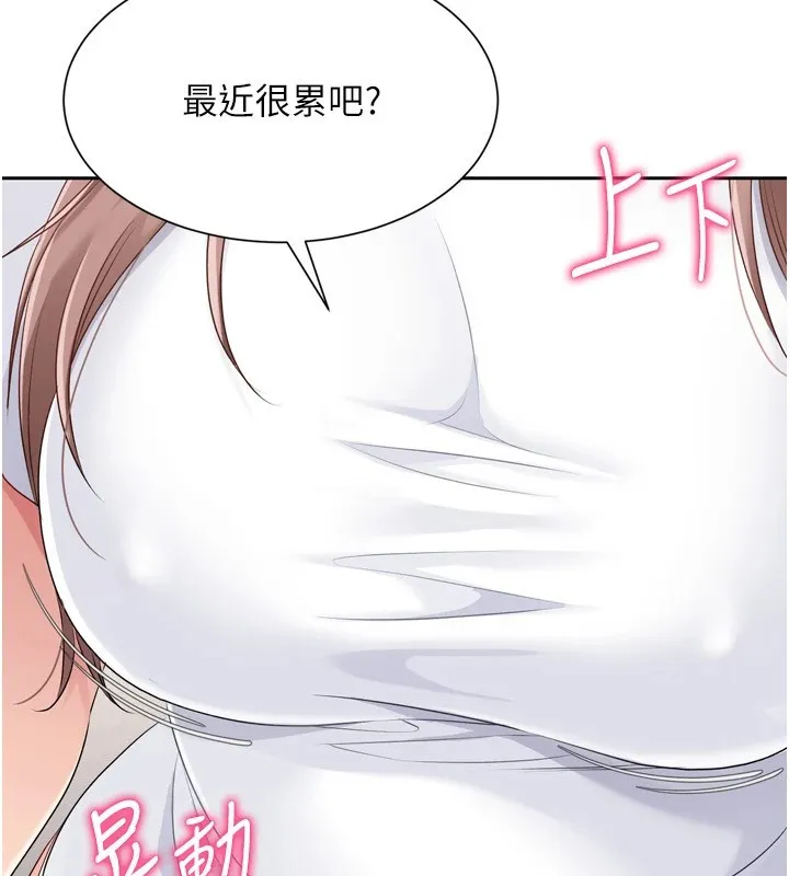 第28话-玷污高岭之花 52